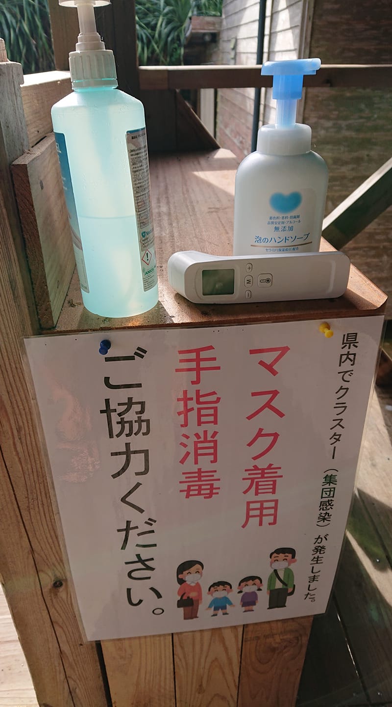 2020年7月15日